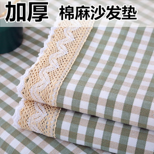 简约现代加厚沙发垫纯棉老粗布沙发巾防滑布艺坐垫不起球四季通用