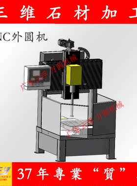 石材工艺机械方圆圆柱内外加工钻孔茶盘定制一体式全自动三维加工