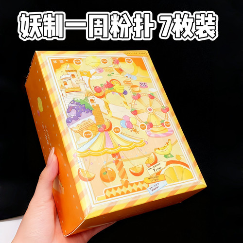 妖制一周粉扑干湿两用皮面气垫