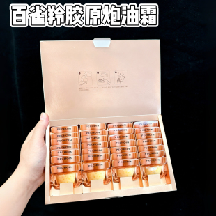 百雀羚胶原炮多肽聚胶淡纹紧塑油霜焕亮紧致肌肤光滑保湿 舒缓细腻