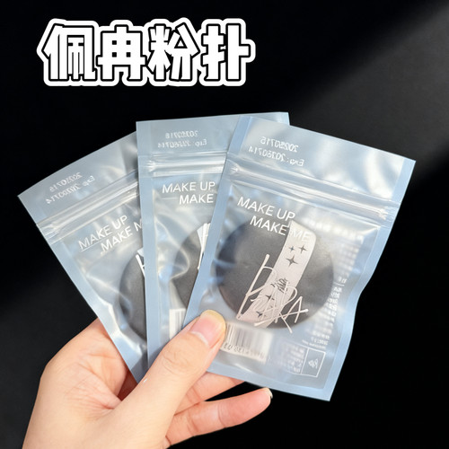 piara佩冉散粉粉扑定妆不吃粉