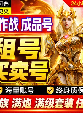 途游捕渔大作战帐号密码租玩