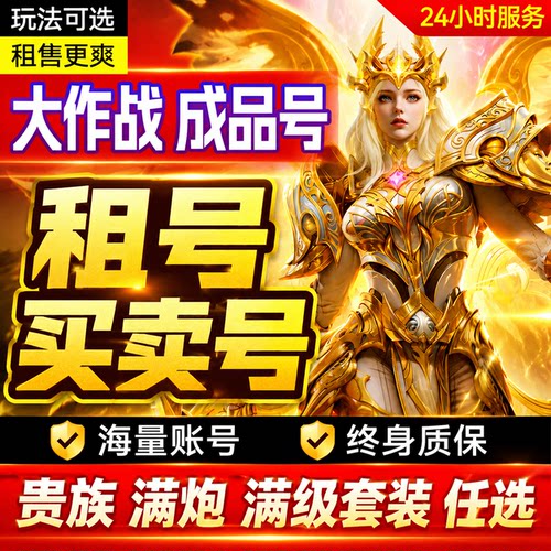途游捕渔大作战帐号密码租玩