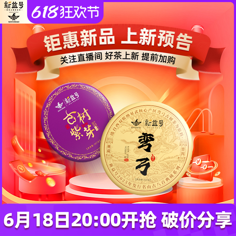 【直播專享】浮力鏈接