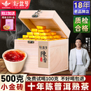 普洱茶熟茶新益号小沱茶饼云南小金砖十年熟普洱散茶包糯米香茶叶