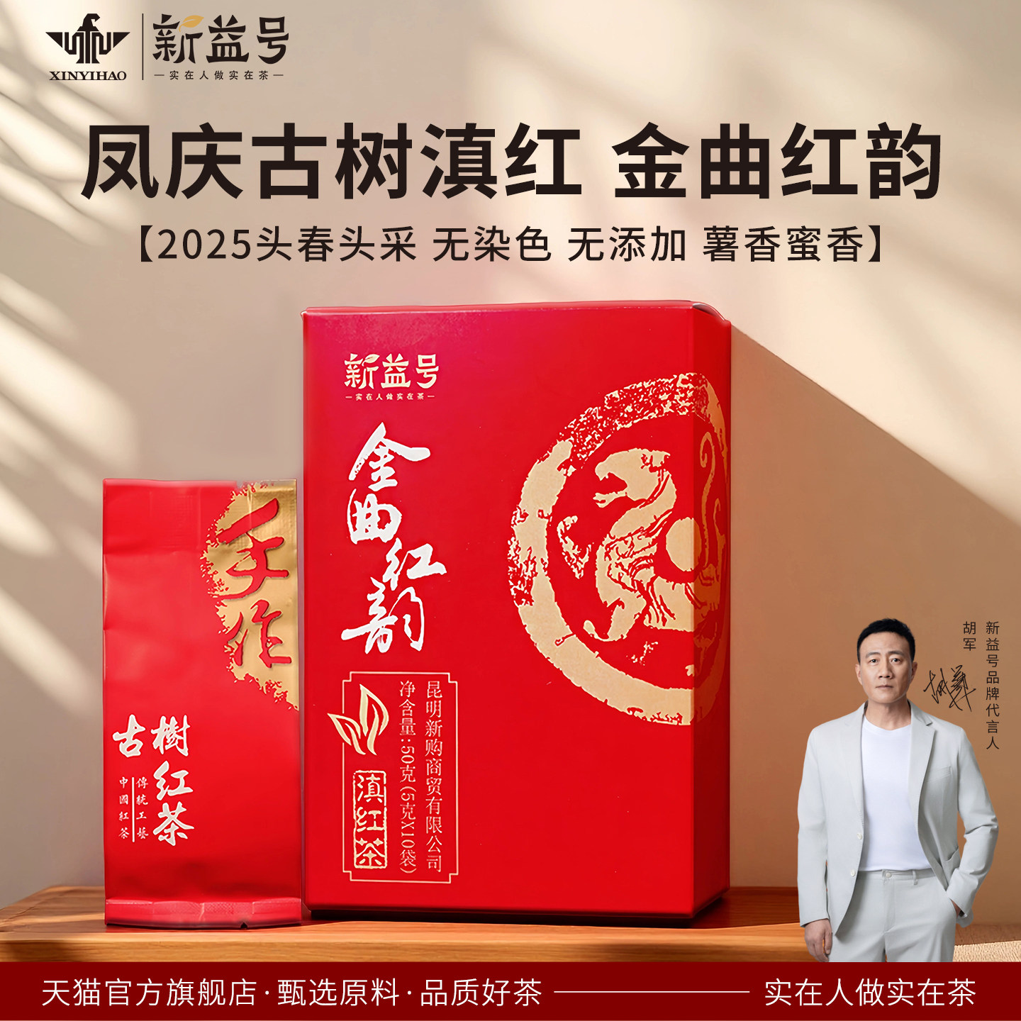 滇红茶叶云南凤庆古树金丝滇红蜜香浓香型茶叶小包装红茶奶茶专用,茶,滇红,淘宝优惠券,粉丝福利购,淘宝优惠卷