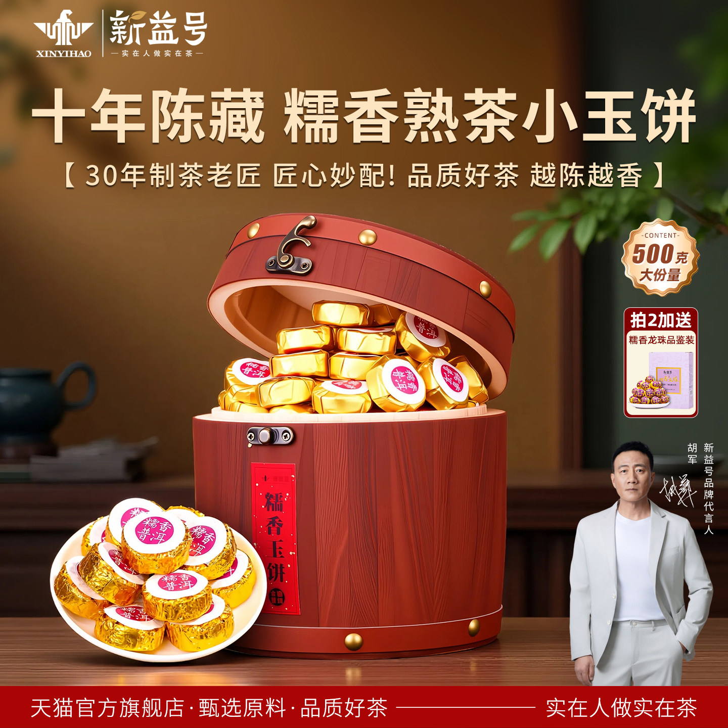 云南糯米香普洱茶熟茶官方旗舰店糯香小沱茶饼小粒装黑茶口粮茶叶,茶,普洱,淘宝优惠券,粉丝福利购,淘宝优惠卷