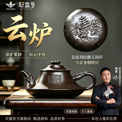 宜兴紫砂壶原矿古铜泥手制茶壶杯