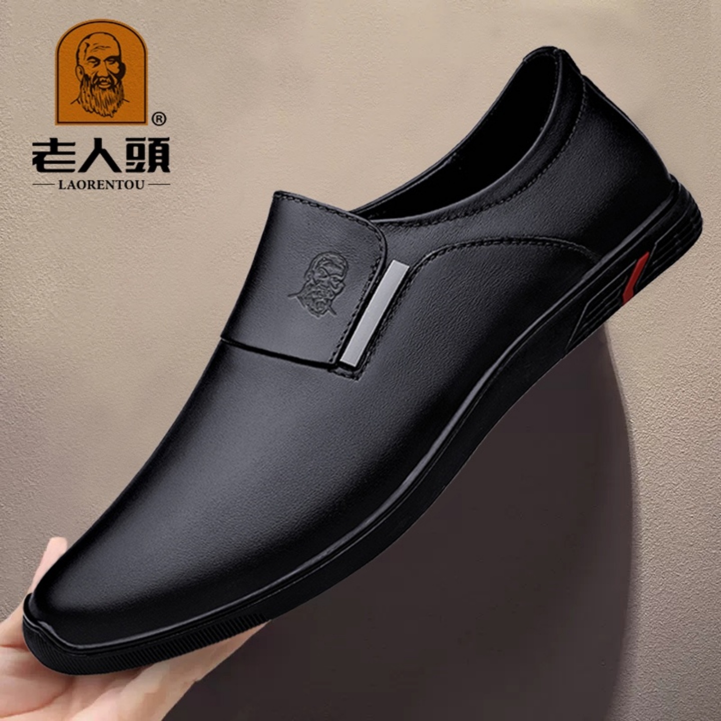 老人头2025秋季新款真皮休闲皮鞋