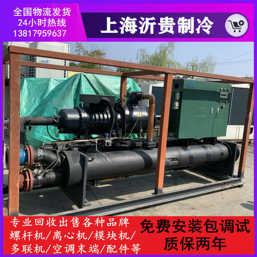 二手惠康水源热泵螺杆机组制热量506kw中央空调冷热机组