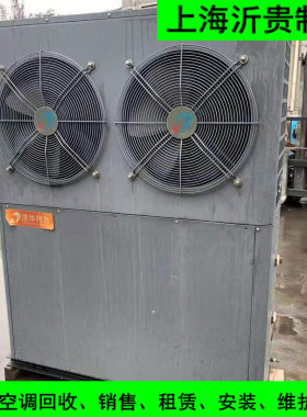 清华同方16.4KW户式水机二手中央空调风冷热泵冷热水机模块机螺杆