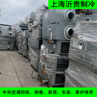 二手中央空调末端变风量Carrier开利空气处理机组6000m3/h 空调箱