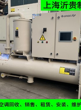 LHE832EE3EE3/Nb二手格力水冷螺杆式工业冷冻机制冷量670kw冷水机
