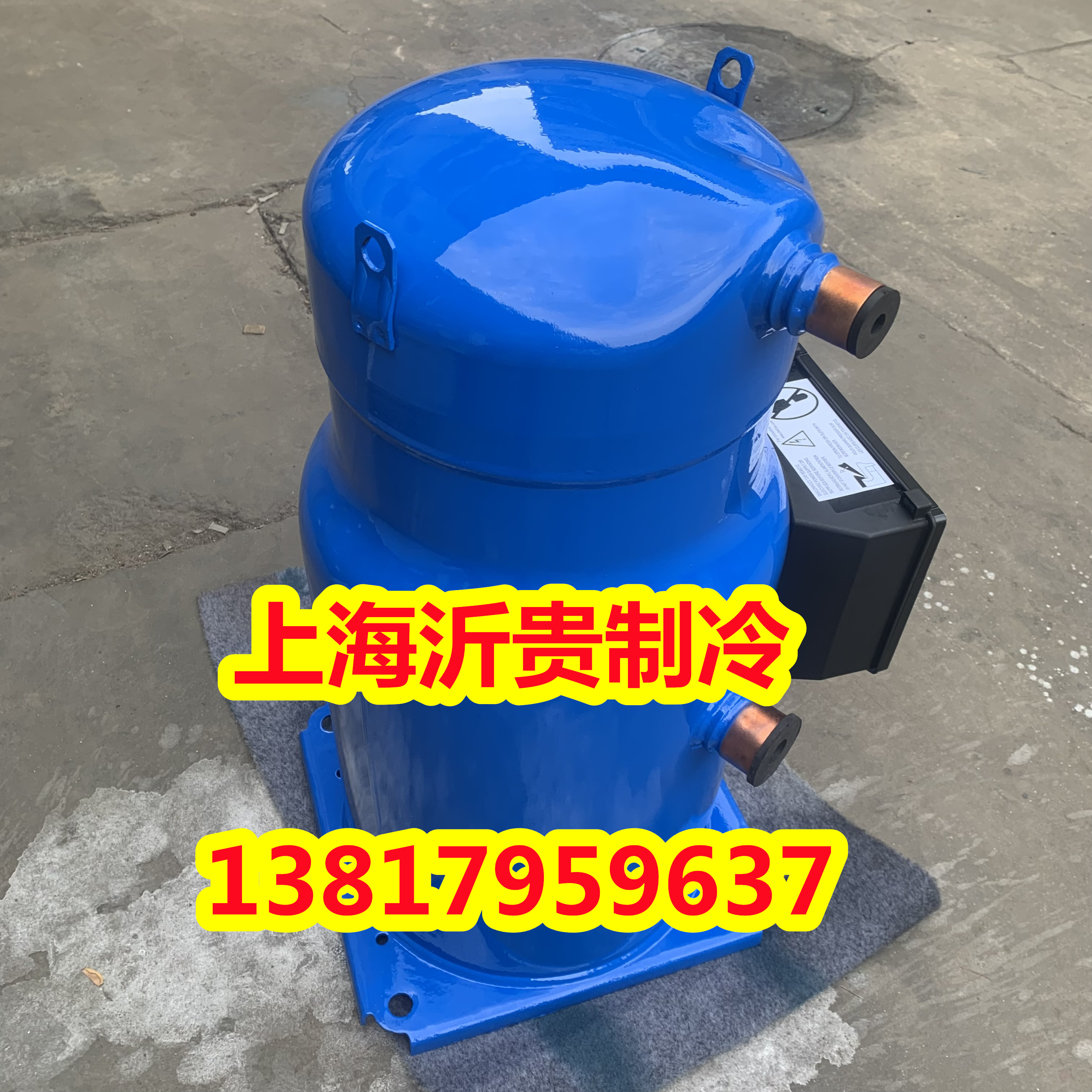 丹佛斯空调压缩机CH290A4BBA