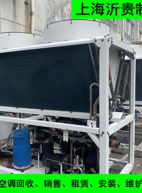 65kw二手开利风冷热泵模块机30RQ065AMS中央空调冷水机水冷螺杆机