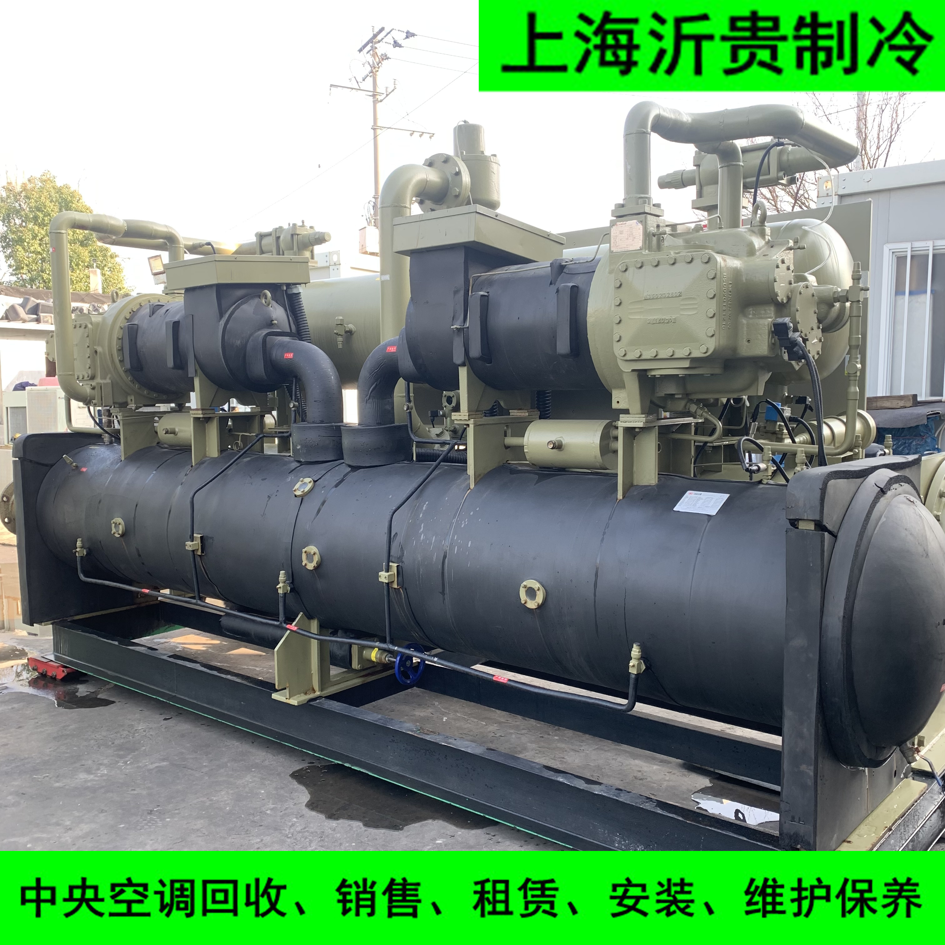 国祥螺杆式冷水机组430RT