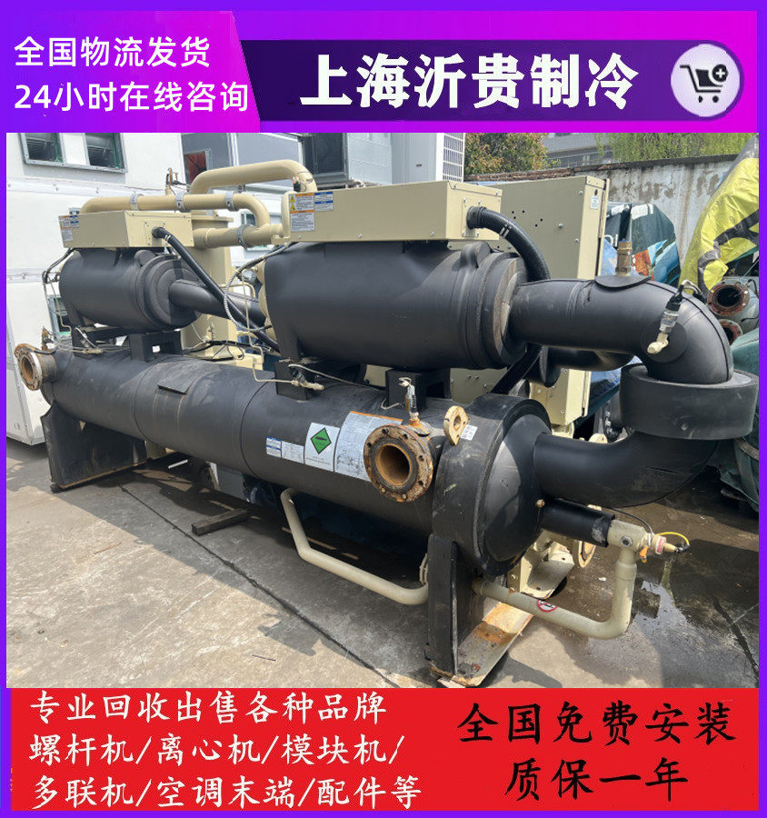 rthe170特灵螺杆冷水机二手工业冷冻机组回收租赁冷水机