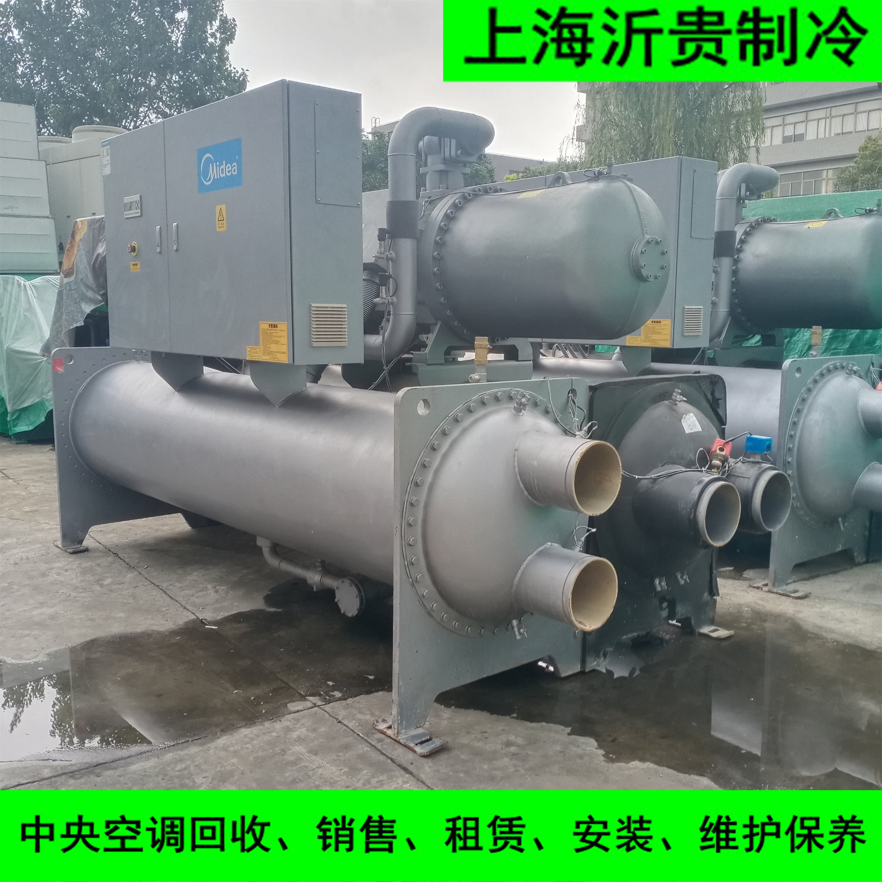 200rt美的螺杆式水冷冷水机组二手中央空调工业水冷机645kw回收