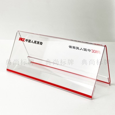 定做三角会议桌双面农行人保