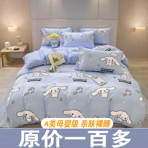 床单/床笠款四件套100%纯棉卡通