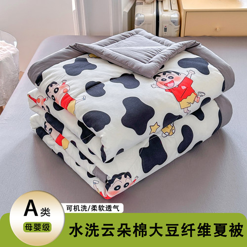 蜡笔小新A类夏凉被空调被四件套