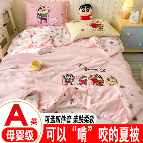 蜡笔小新纯棉夏凉空调被