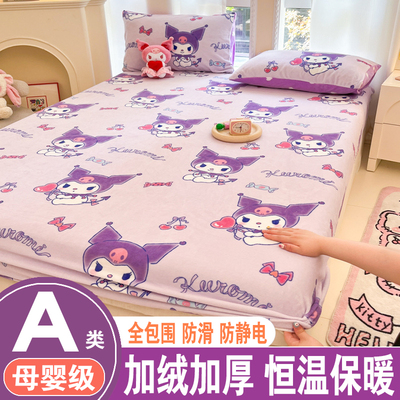 母婴级牛奶绒床笠工厂直发