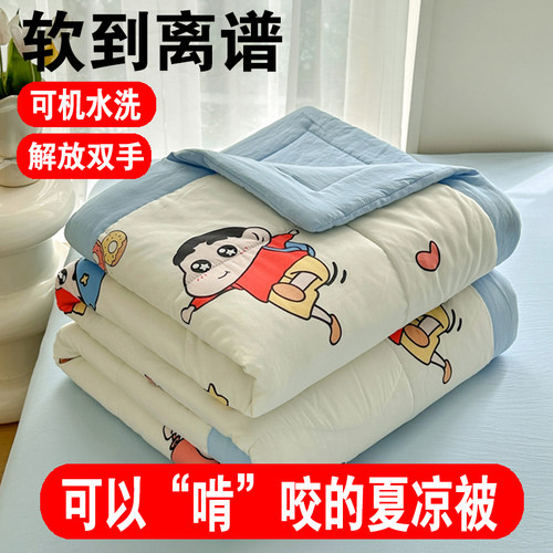 蜡笔小新纯棉夏凉被薄款被空调被