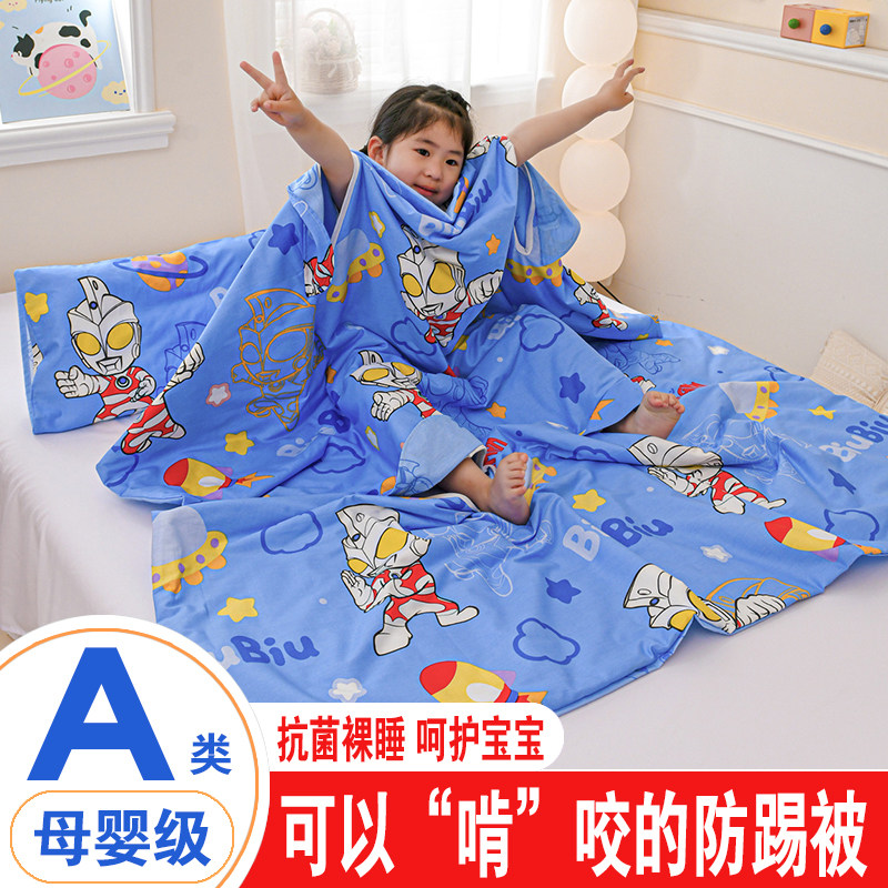 儿童纯棉防踢被子神器大童睡觉护肚防着凉宝宝夏季空调被防蹬被子