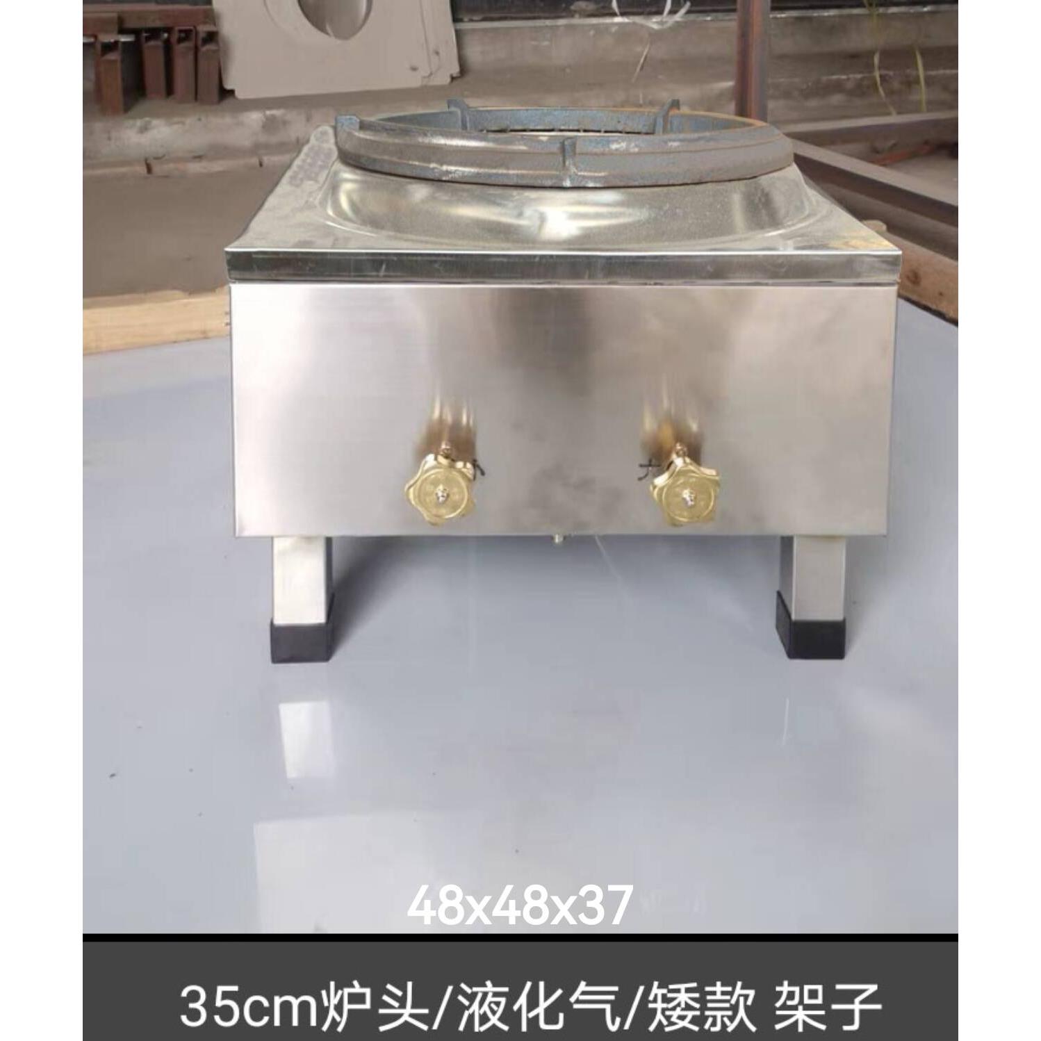 红外线节能小炒灶低压猛火灶饭店