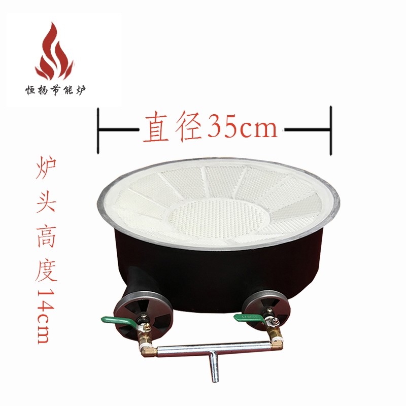 商用红外线节能猛火小炒炉