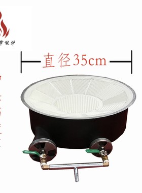 商用红外线节能猛火小炒炉