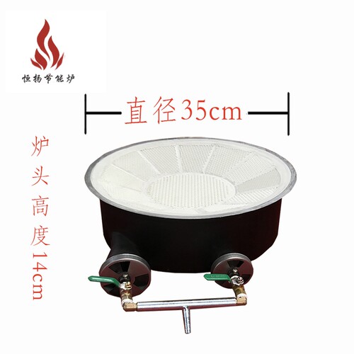 商用红外线节能猛火小炒炉