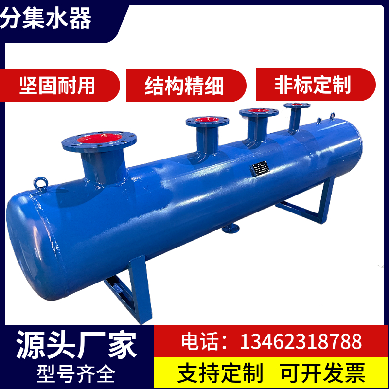 分集水器分气缸碳钢焊接水循环管压力容器
