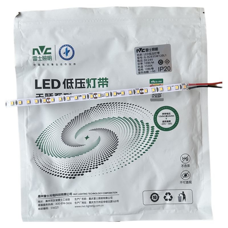 雷士24V自粘户外防水LED灯带