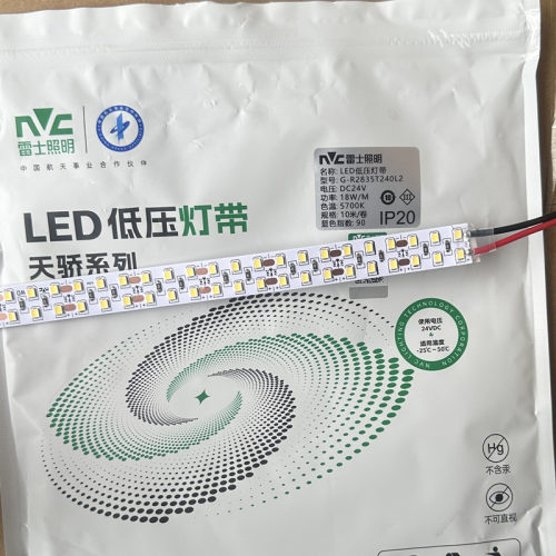 雷士24V自粘2835高亮LED灯带