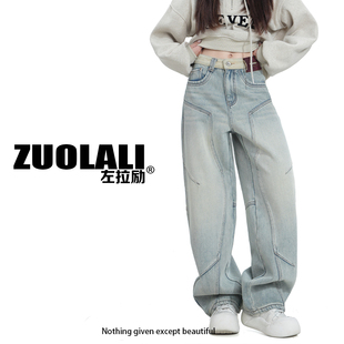 2025秋冬加绒加厚高腰堆堆弯刀牛仔裤 雪花腰头 左拉励 ZUOLALI