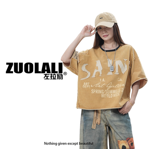 ZUOLALI/左拉励【美式街头】新款小众贴布字母设计-短袖T恤