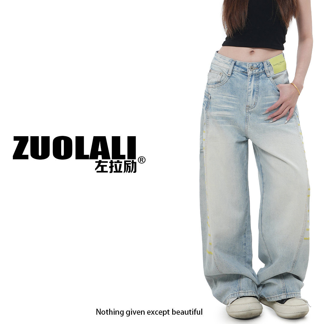 ZUOLALI/左拉励【海盐柠檬】解构系列夏季重工刺绣设计高腰堆堆裤