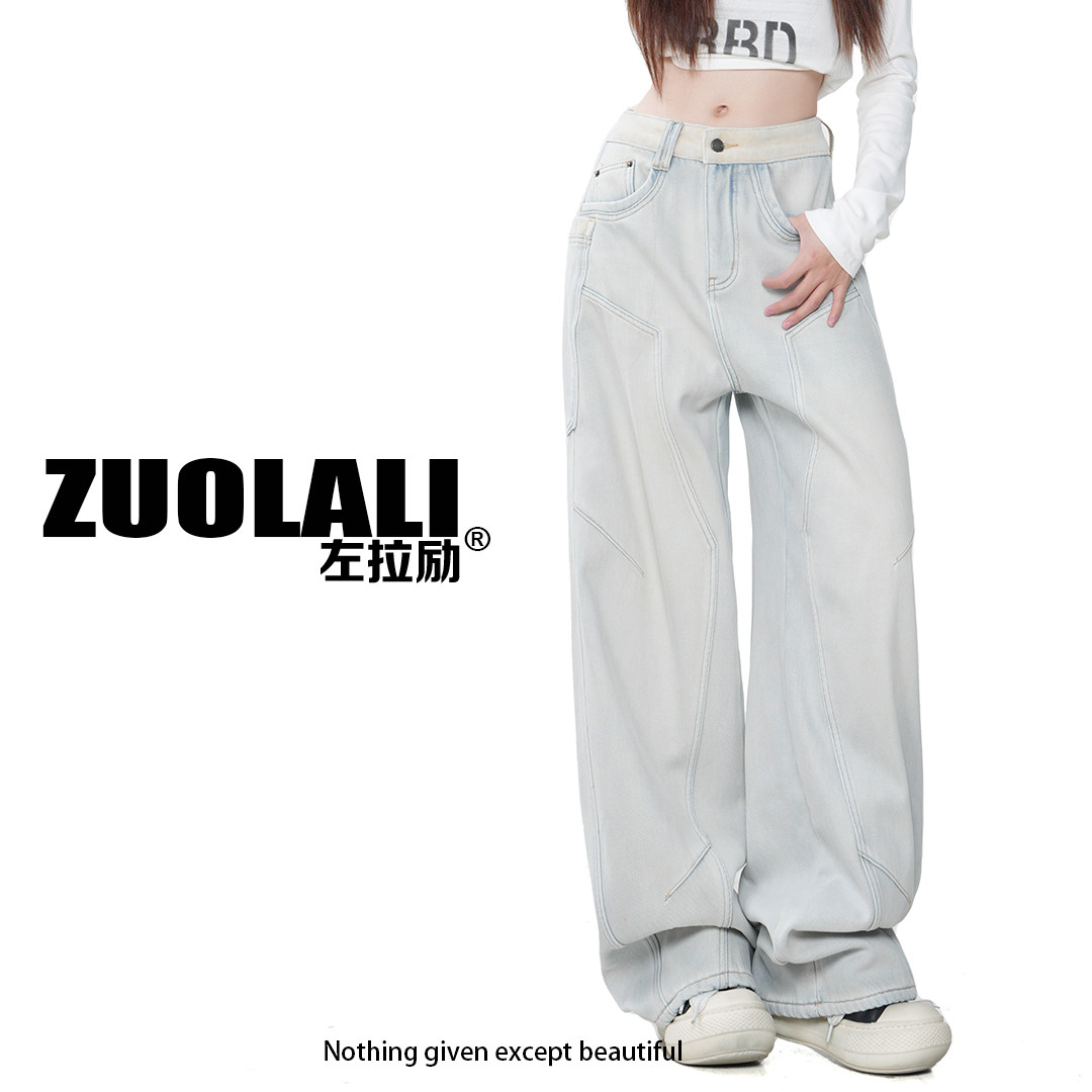 ZUOLALI/左拉励【蜜桃雪花大口袋】新款时尚百搭设计-高腰堆堆裤