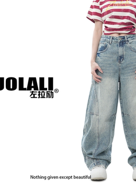 ZUOLALI/左拉励【倒装】街潮系列-复古倒装腰头设计高腰堆堆裤