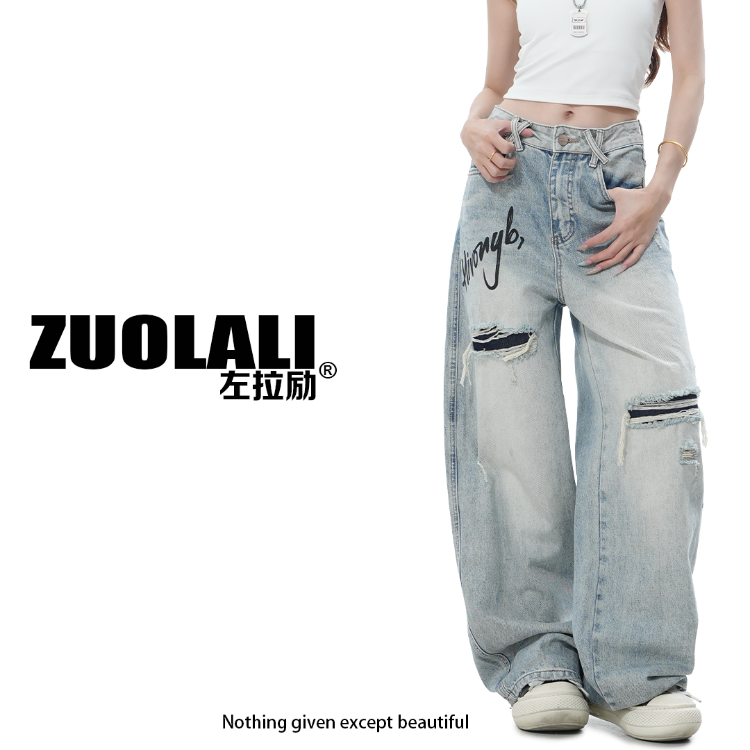ZUOLALI/左拉励【分割腰线】街潮系列-复古假破洞设计高腰堆堆裤