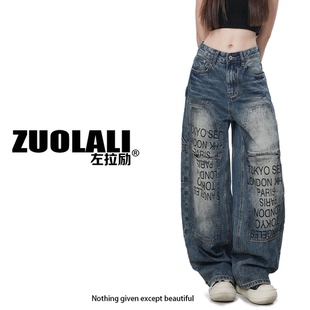 ZUOLALI/左拉励【环球印迹】解构系列-印花大口袋设计高腰堆堆裤