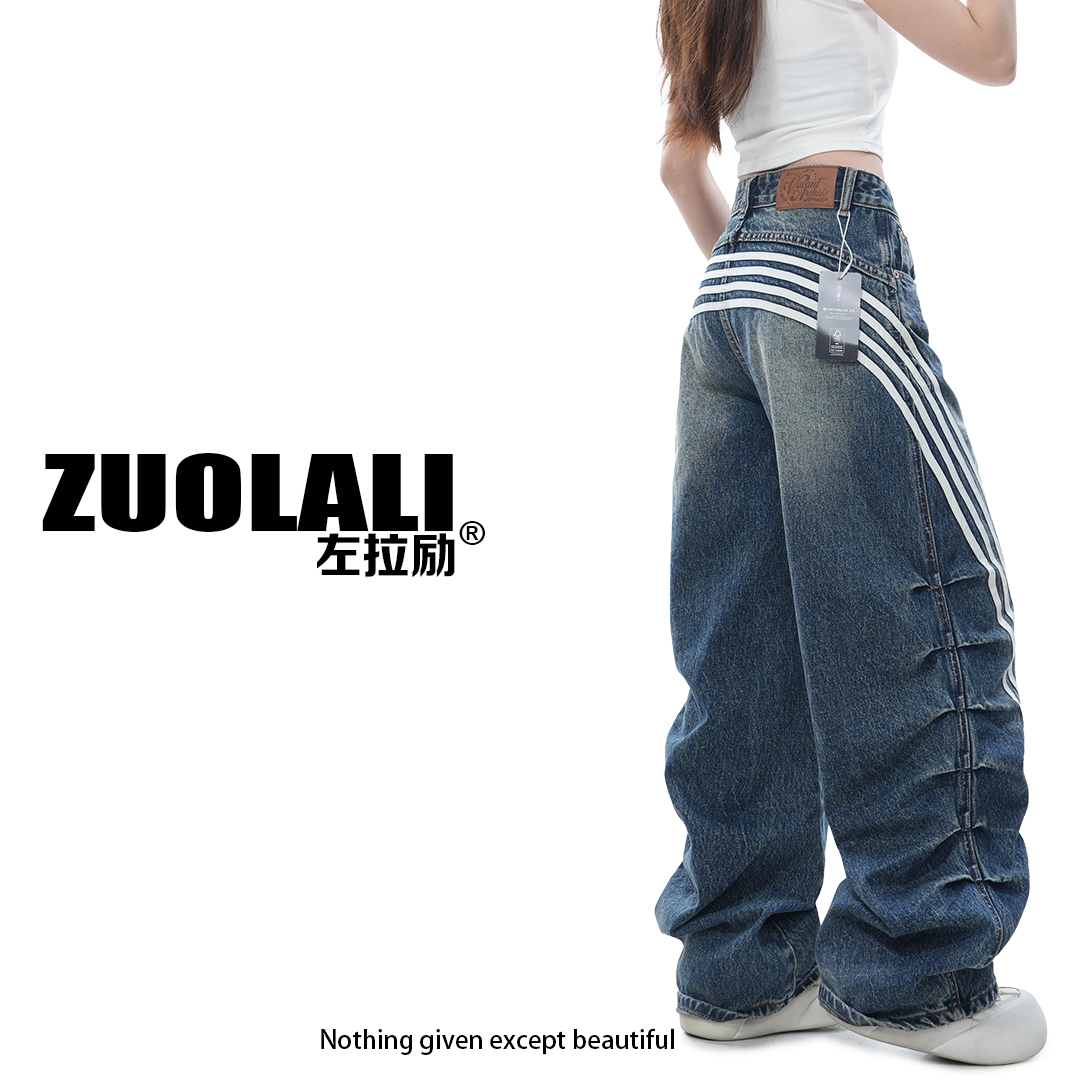 ZUOLALI/左拉励【钢琴线】解构系列-复古条纹捏褶设计高腰堆堆裤,女装/女士精品,牛仔裤,淘宝优惠券,粉丝福利购,淘宝优惠卷