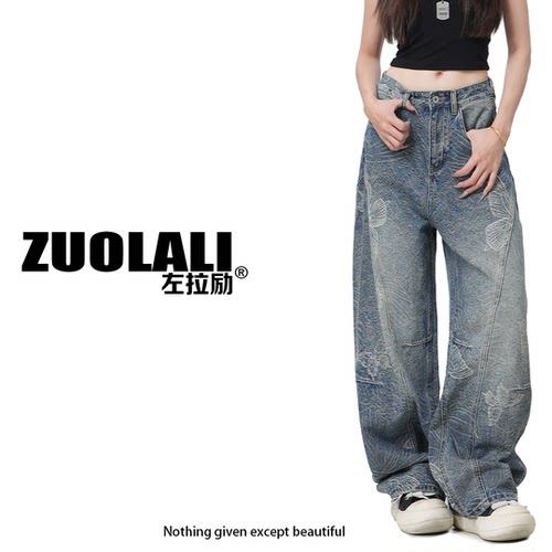 ZUOLALI/左拉励【蝶恋花】奢潮复刻系列-蝴蝶提花设计高腰堆堆裤