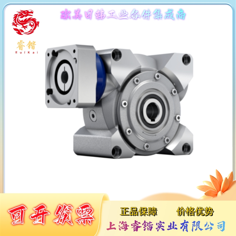 VH+050W-MF2-70-6E1-1S减速机