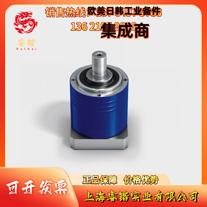 CLP050S-MF2-70-1B1-3S减速机