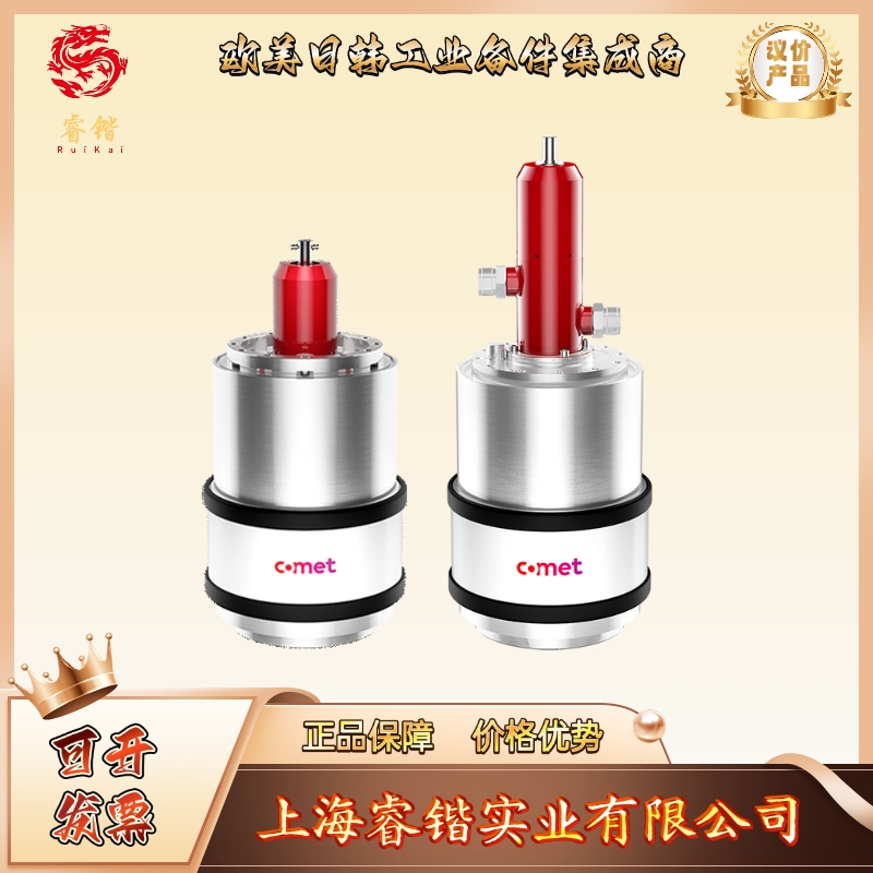 CVMA-650AA/55-AAB-P   COMET  真空可变电容