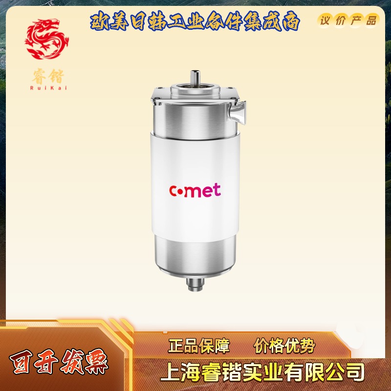 CVDU-650AC/8-DEA   COMET  真空可变电容
