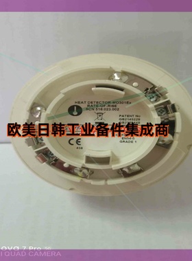 询价!Thorn Security MD300Ex,516.023.002